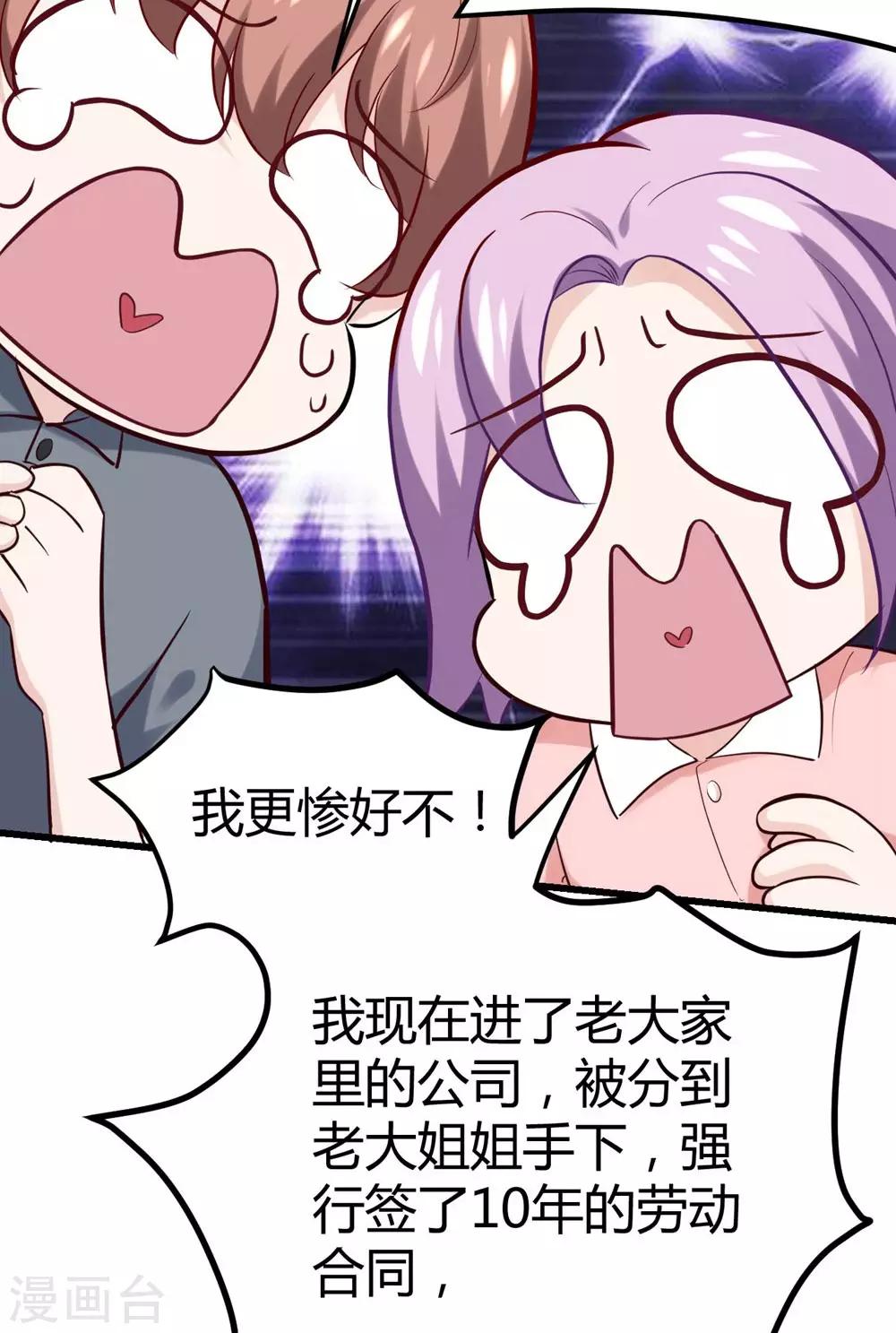 第147话-第148话