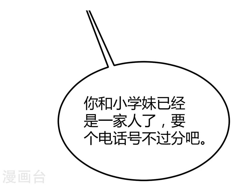 第147话-第148话