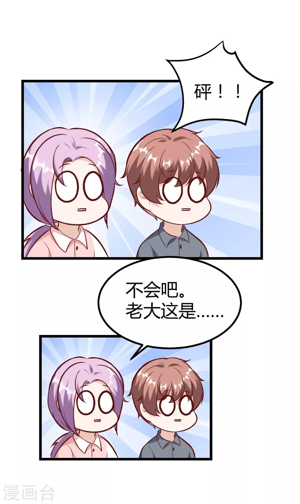 第147话-第148话