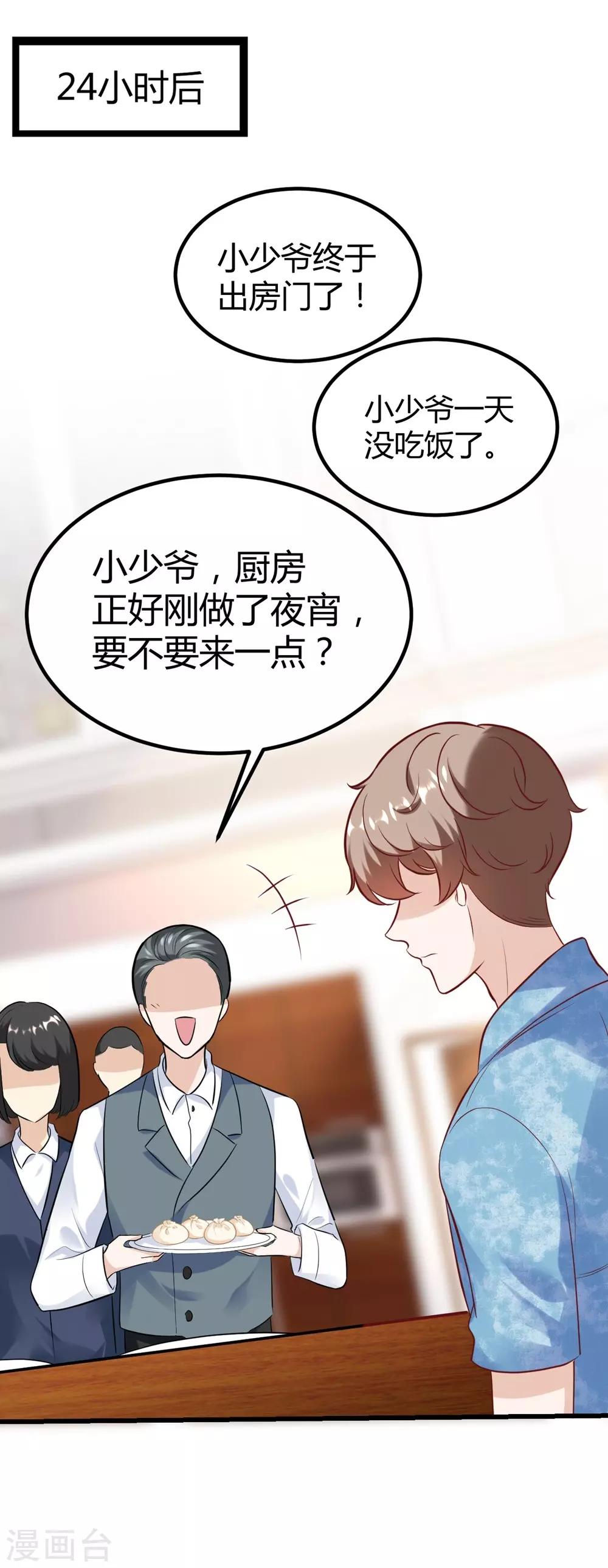 第147话-第148话