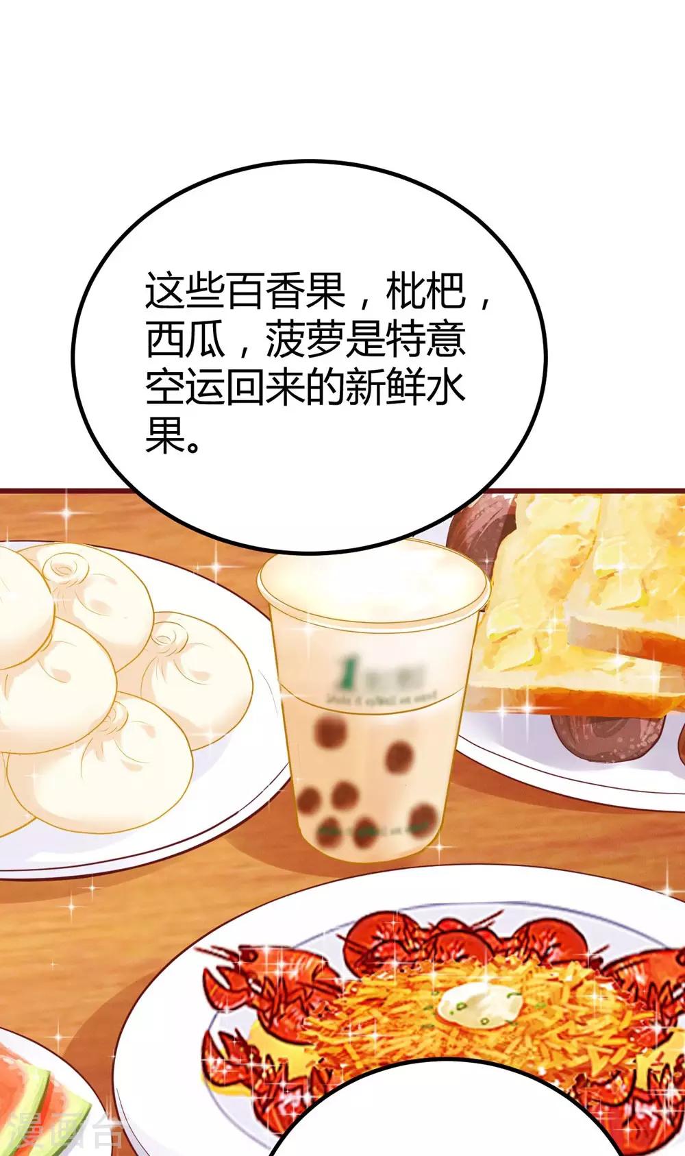 第147话-第148话
