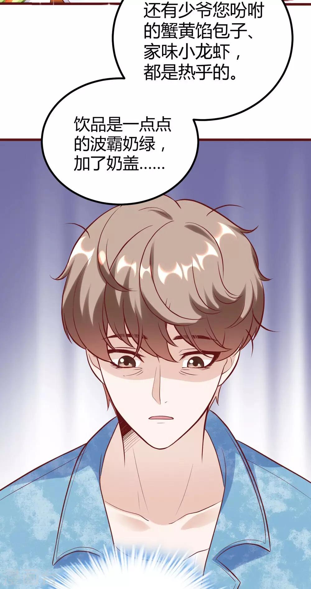 第147话-第148话