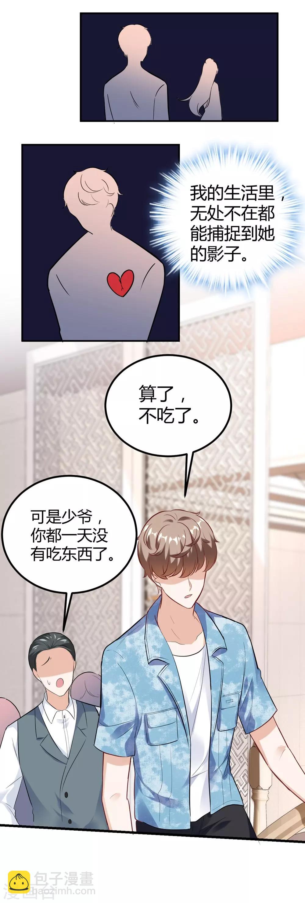 第147话-第148话