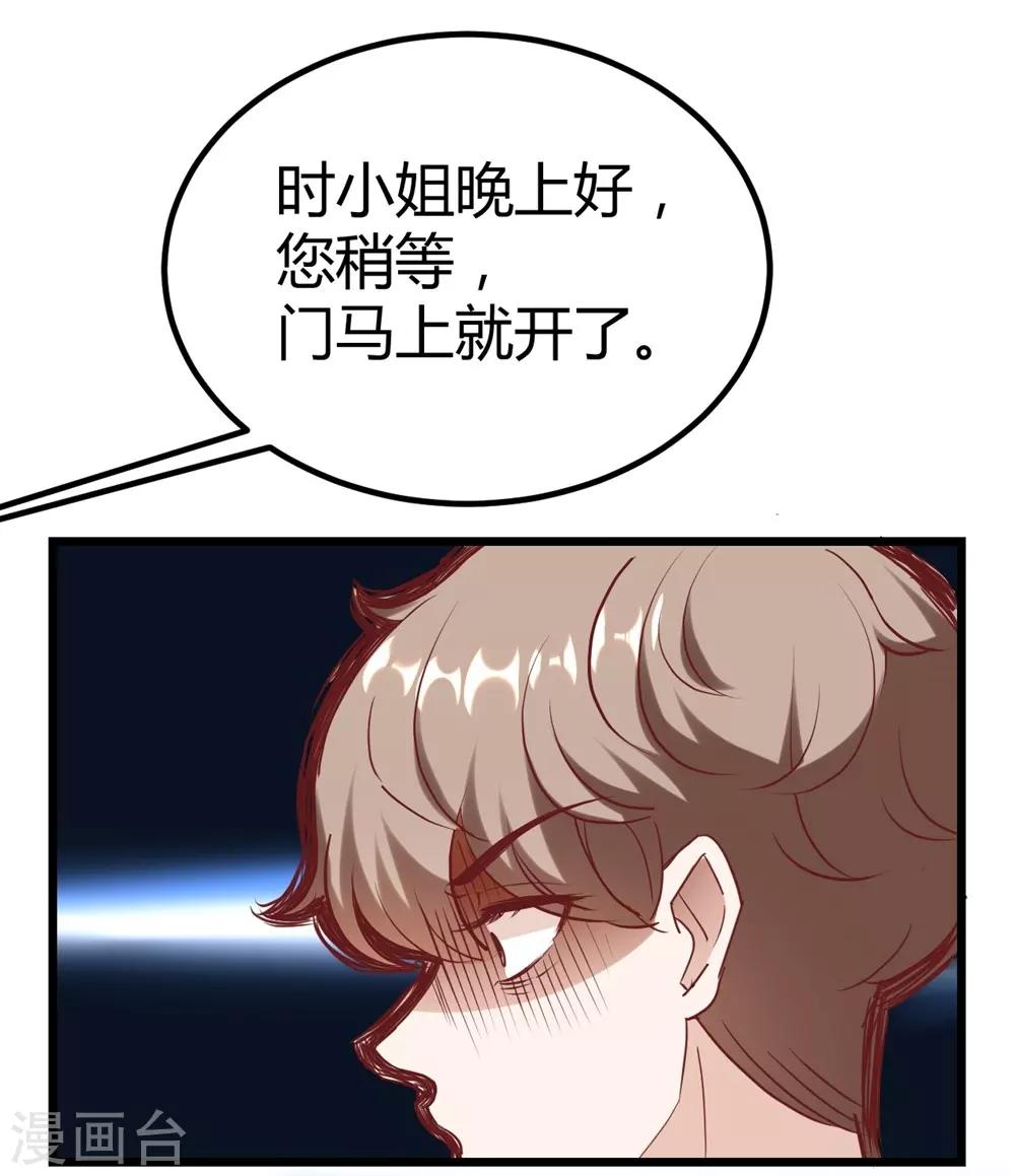 第147话-第148话