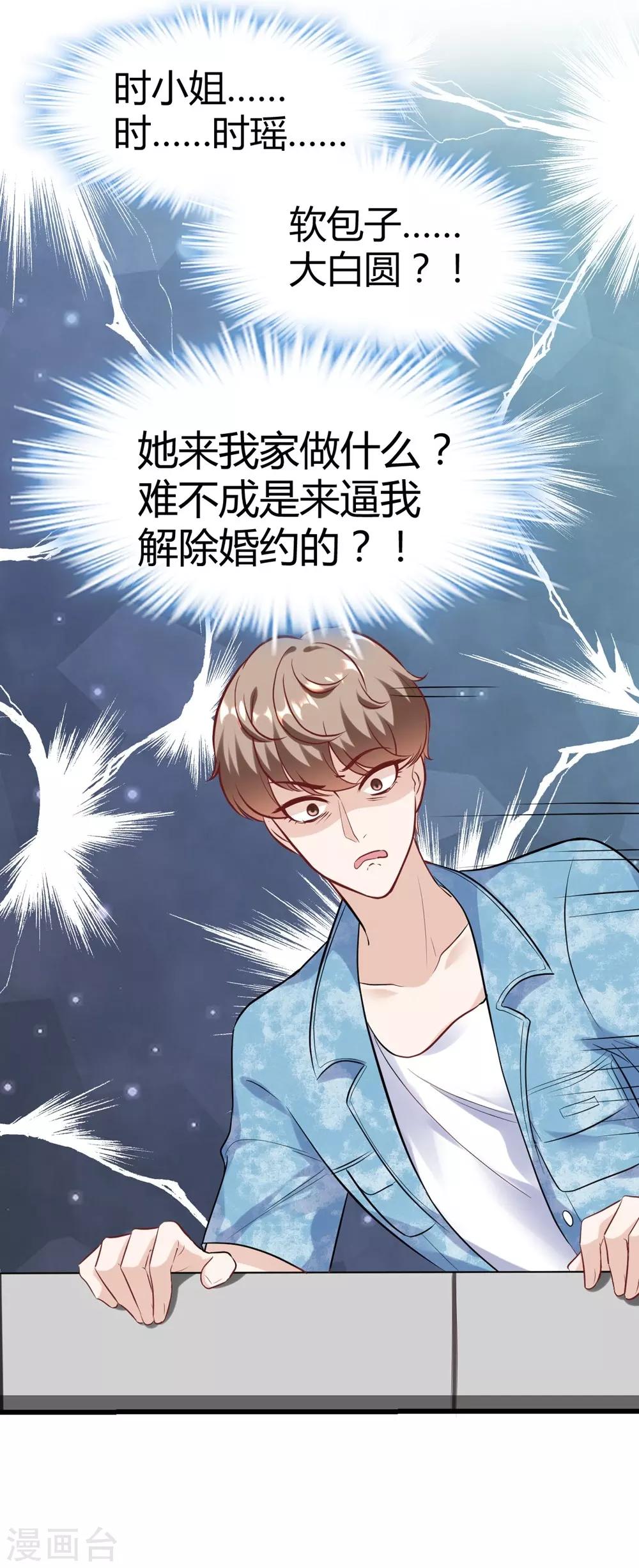 第147话-第148话