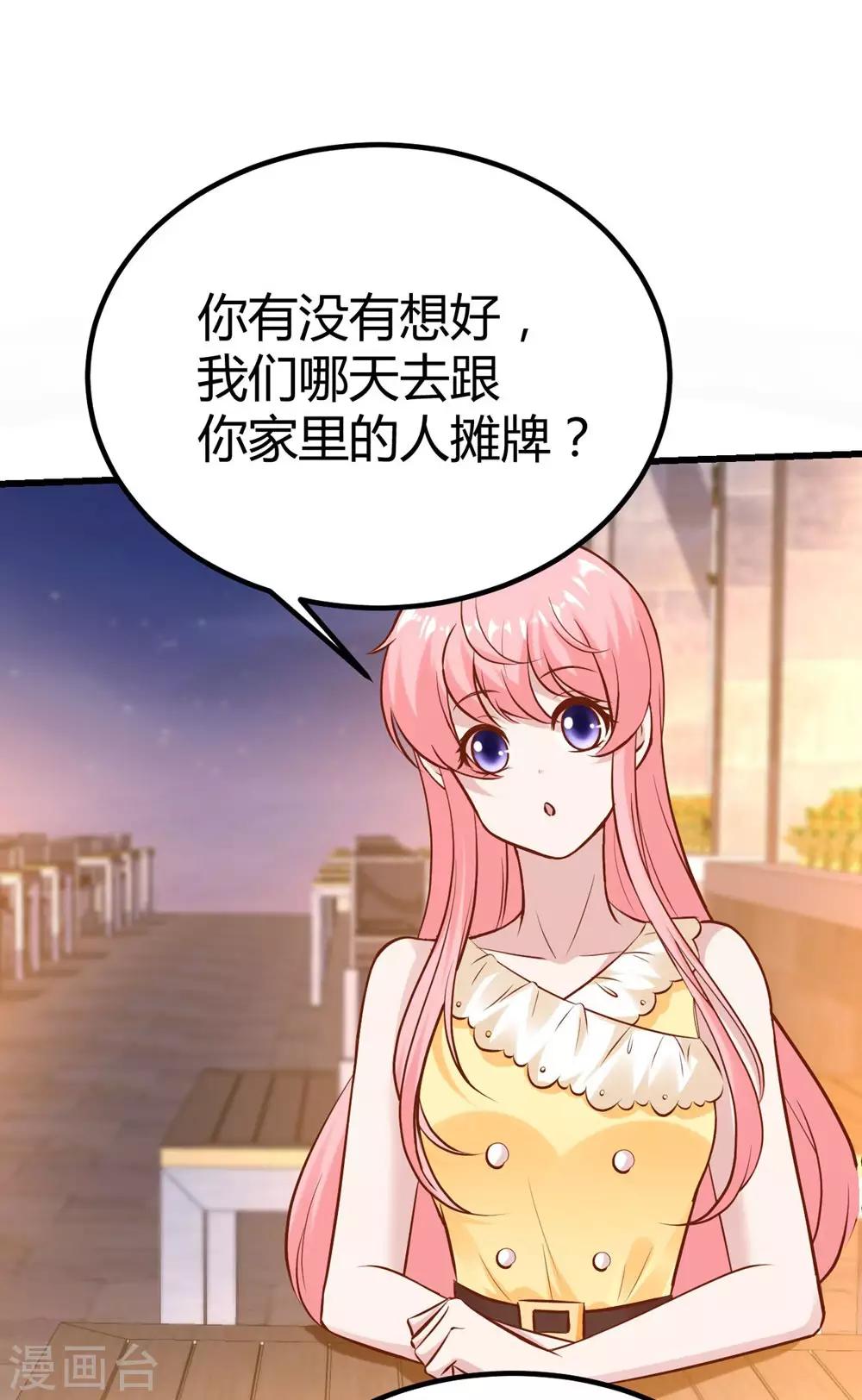 第147话-第148话