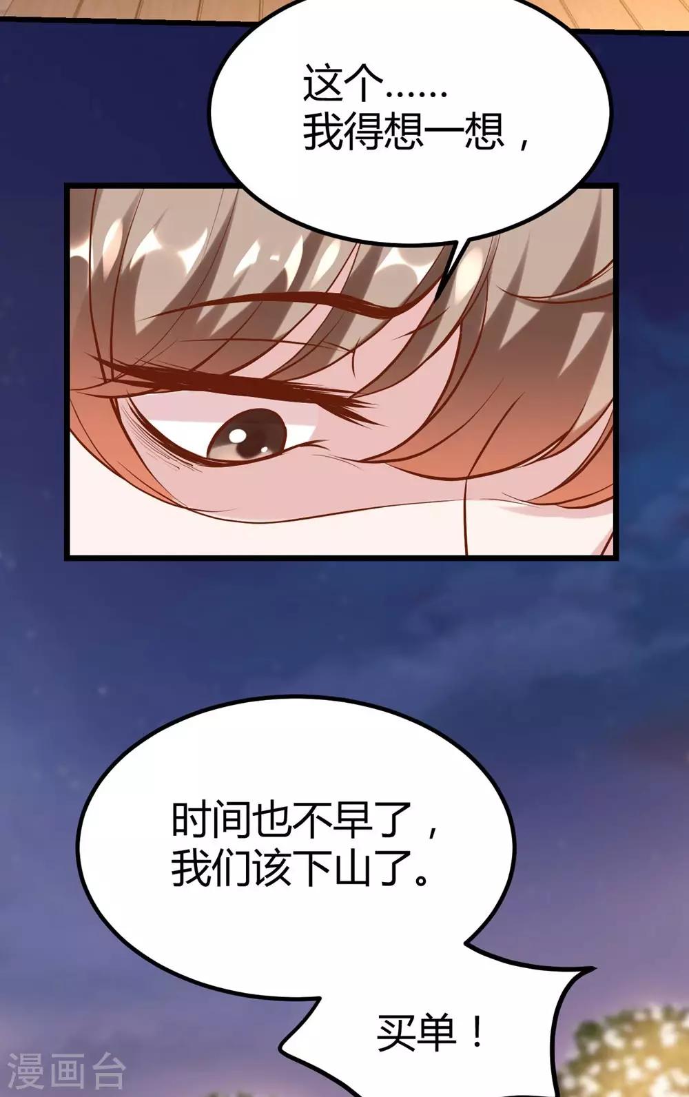 第147话-第148话