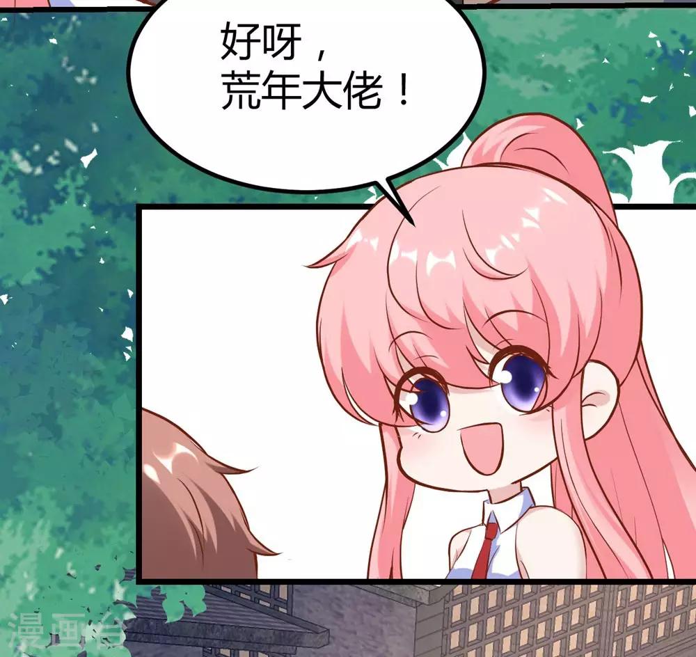 第149话(1/2)-第150话