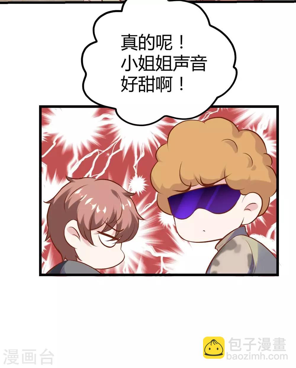 第149话(1/2)-第150话