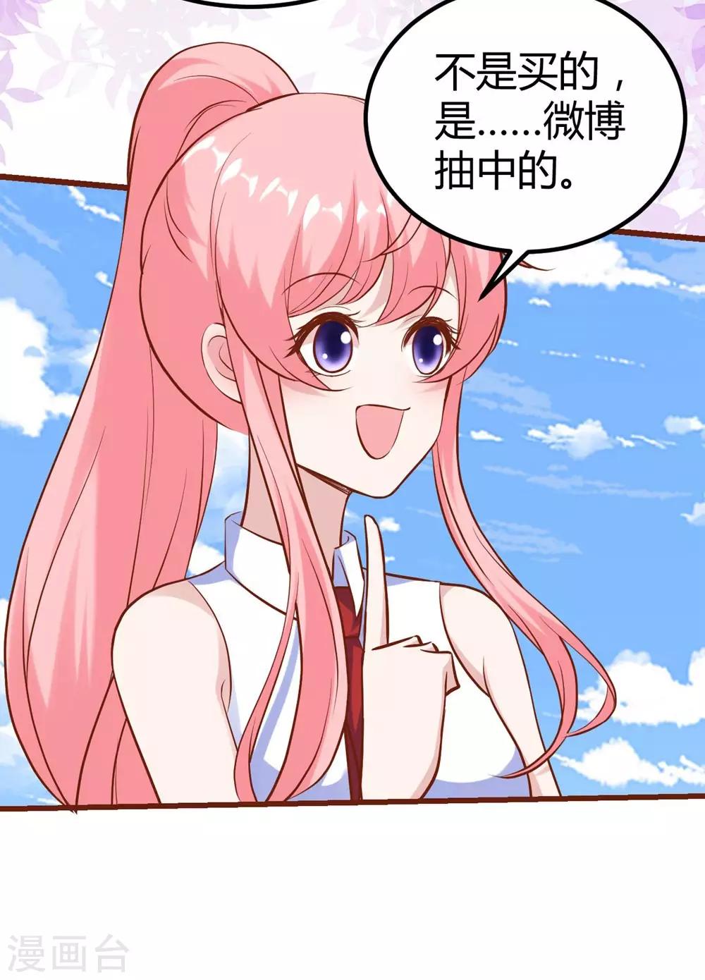 第149话(1/2)-第150话