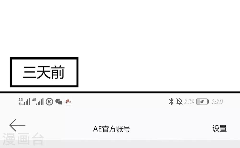 第149话(1/2)-第150话