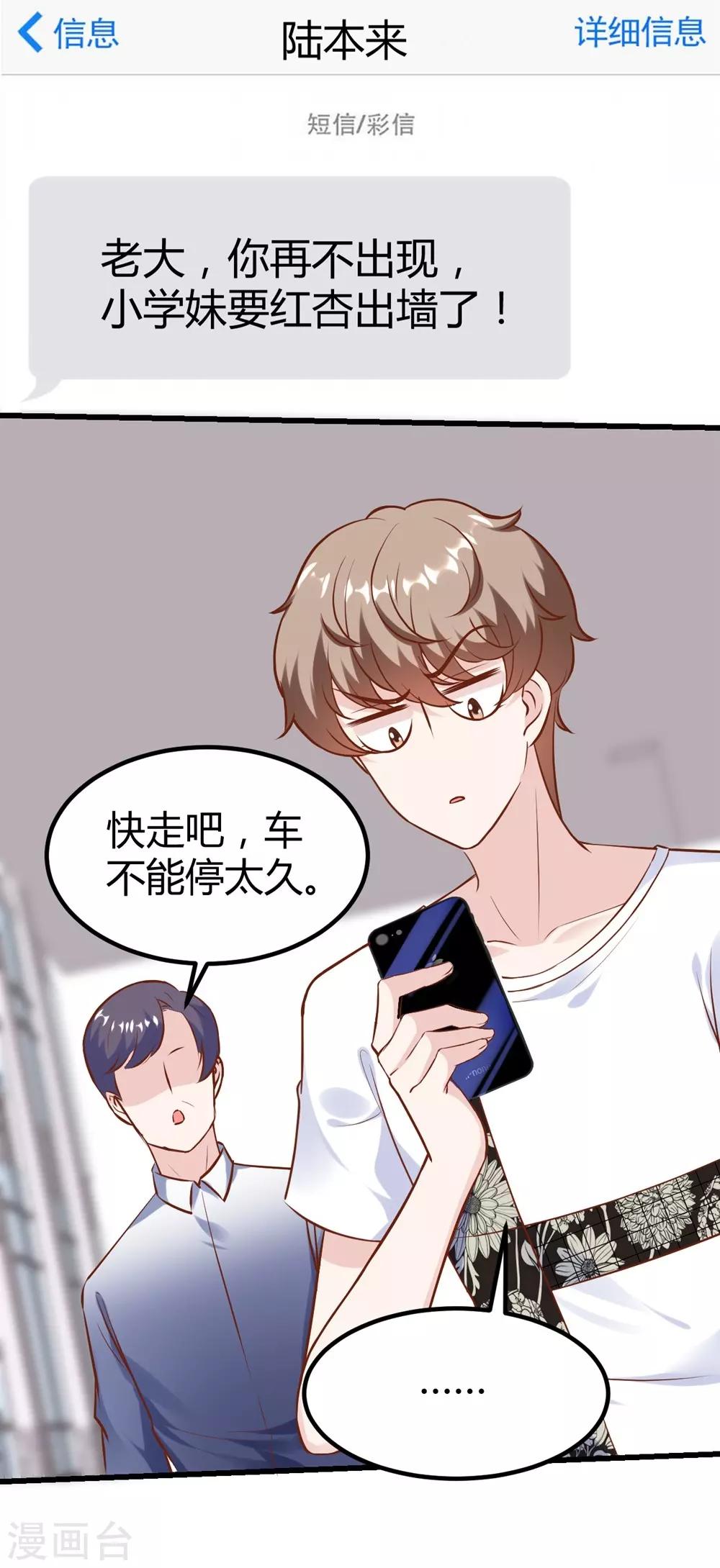 第149话(1/2)-第150话