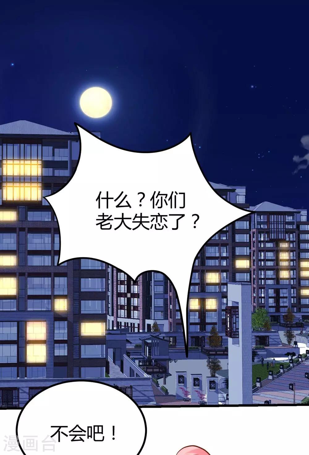 第149话(1/2)-第150话