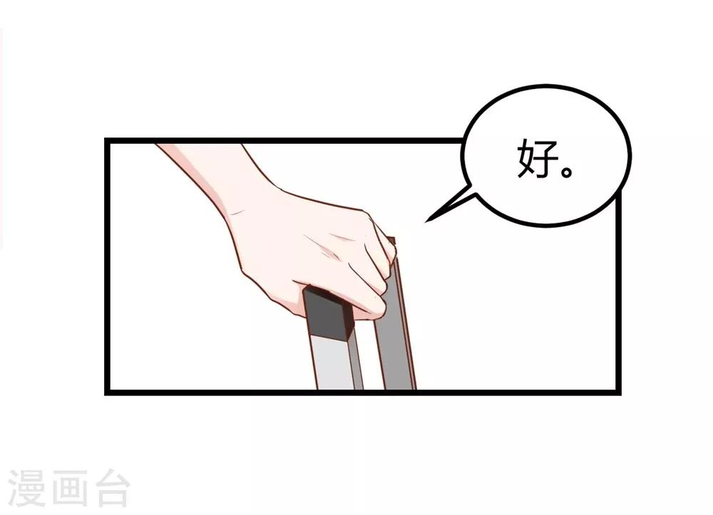 第149话(1/2)-第150话