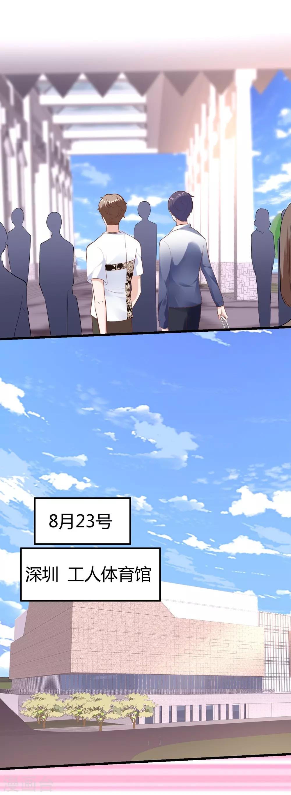 第149话(1/2)-第150话