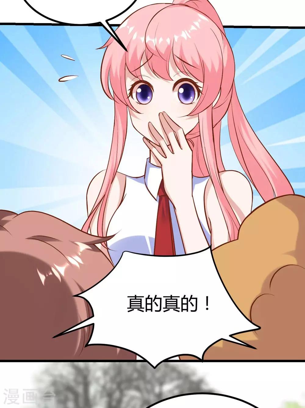 第149话(1/2)-第150话