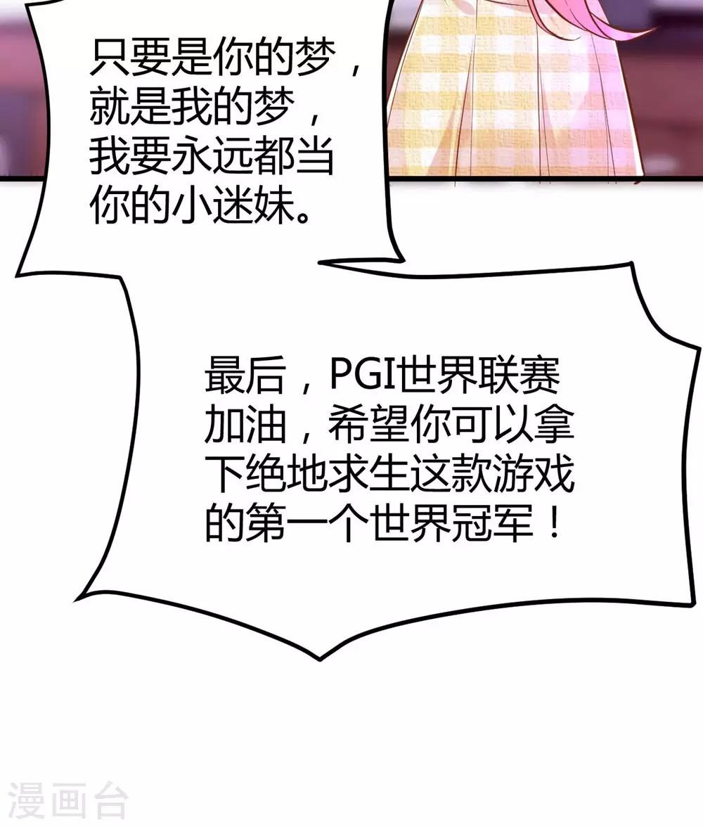 第149话(1/2)-第150话