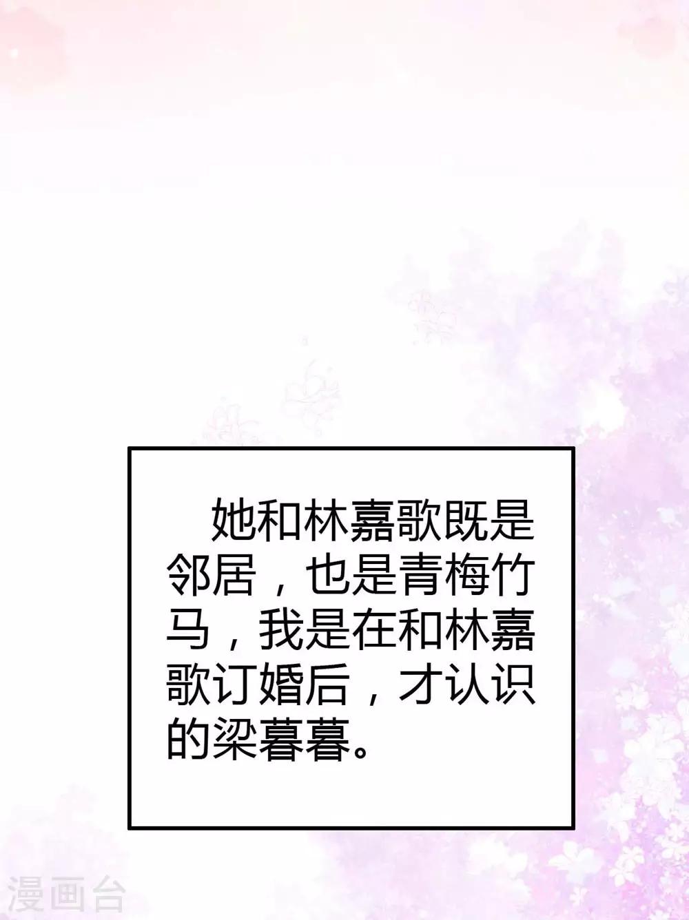 第15话(1/2)-第16话