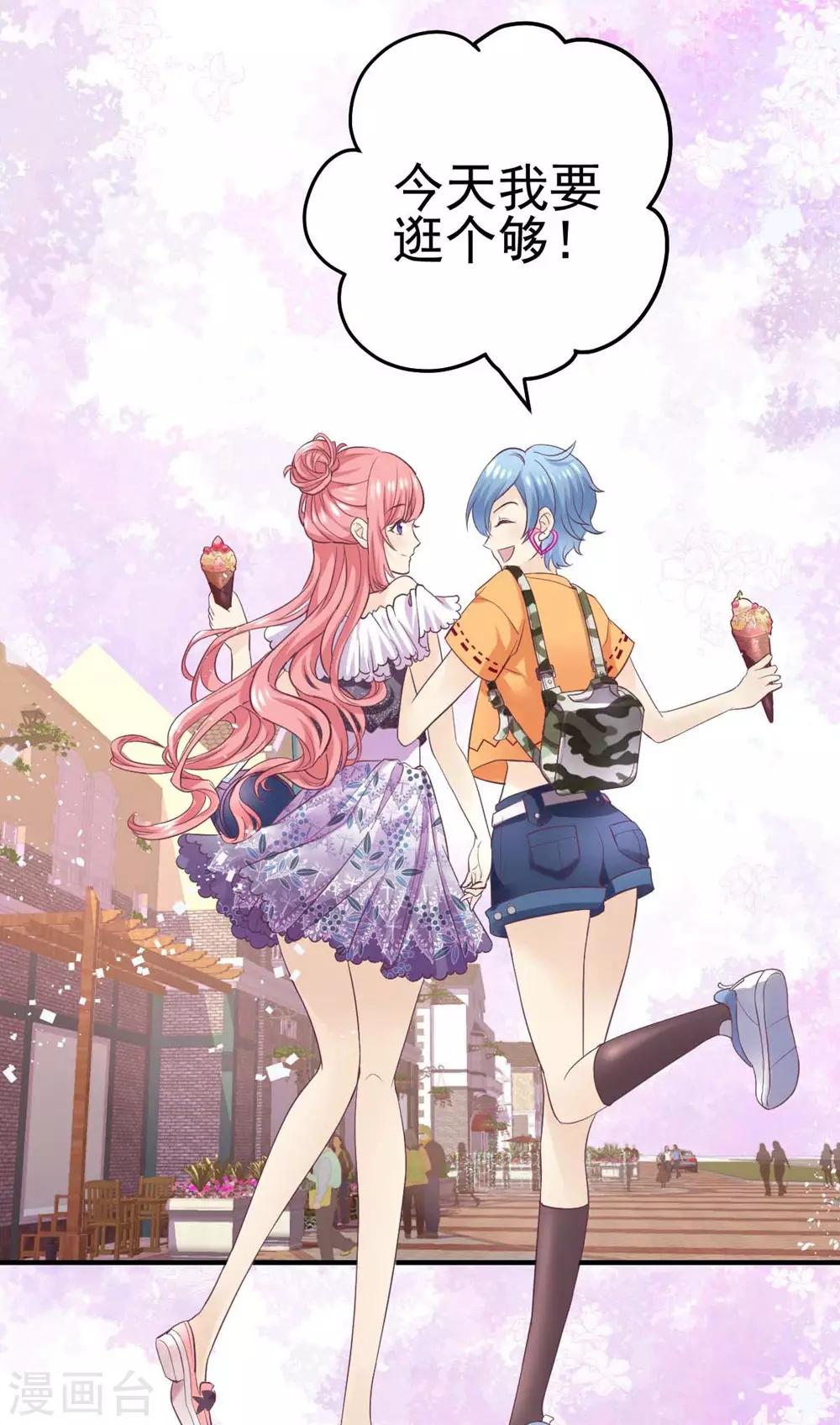 第15话(1/2)-第16话