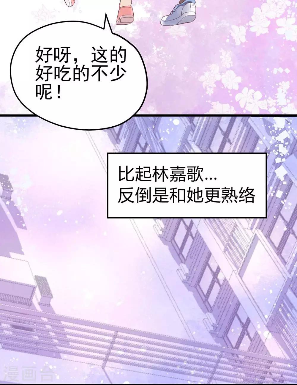 第15话(1/2)-第16话