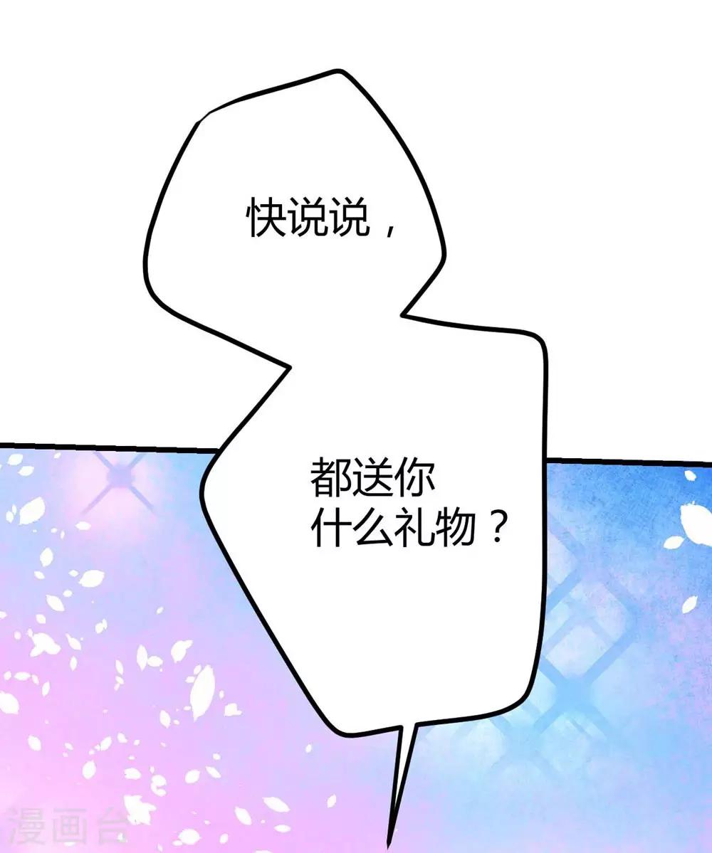 第15话(1/2)-第16话