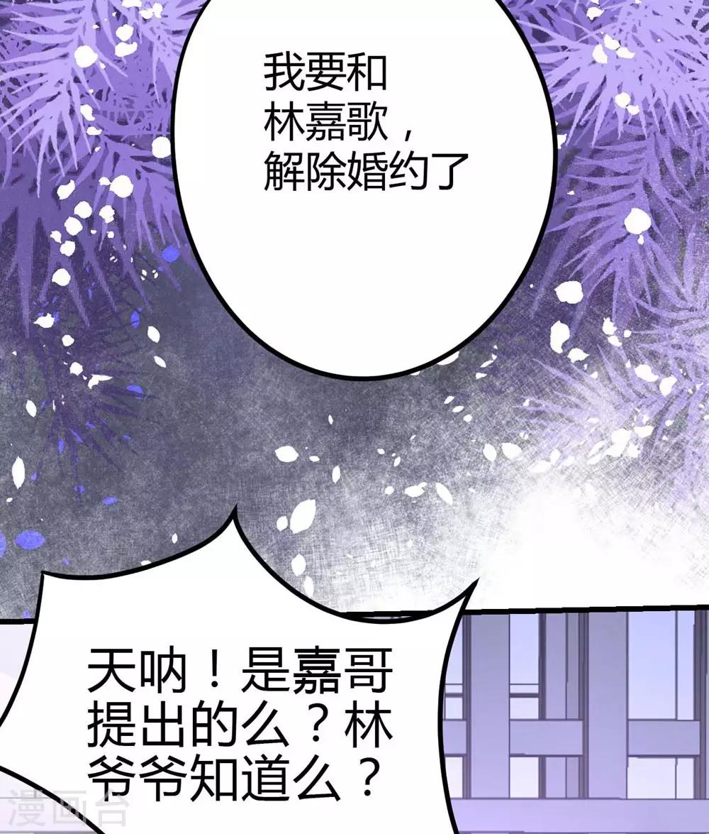 第15话(1/2)-第16话