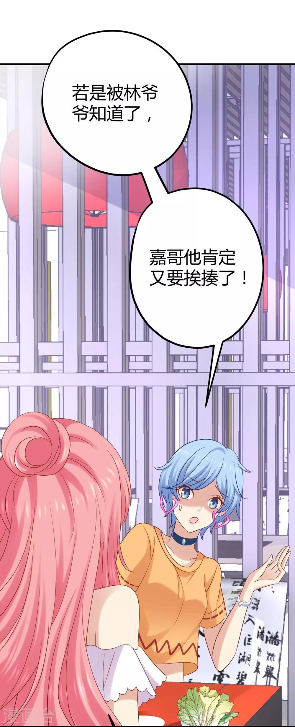 第15话(1/2)-第16话