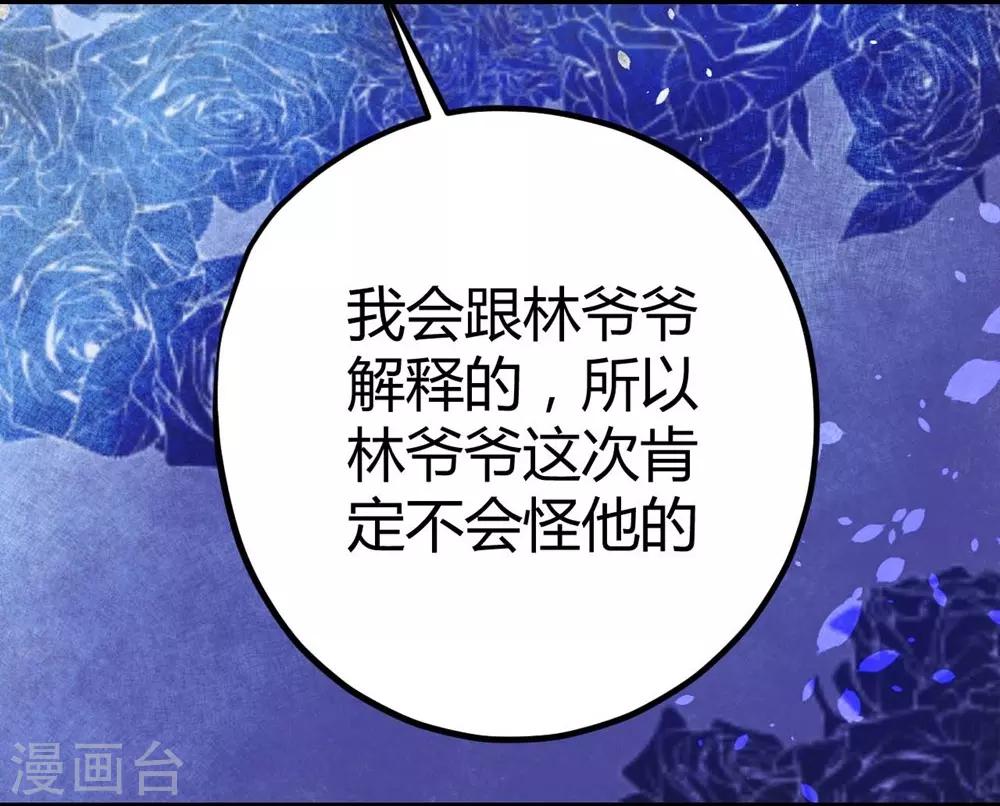 第15话(1/2)-第16话
