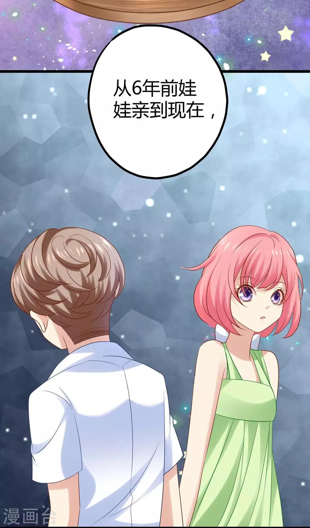 第15话(1/2)-第16话