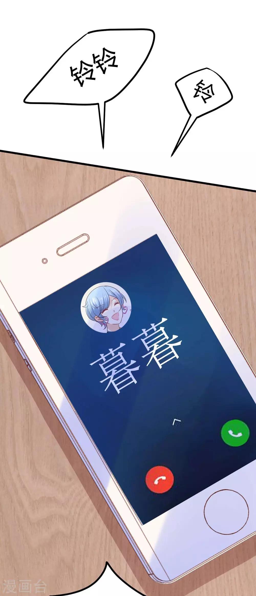 第15话(1/2)-第16话
