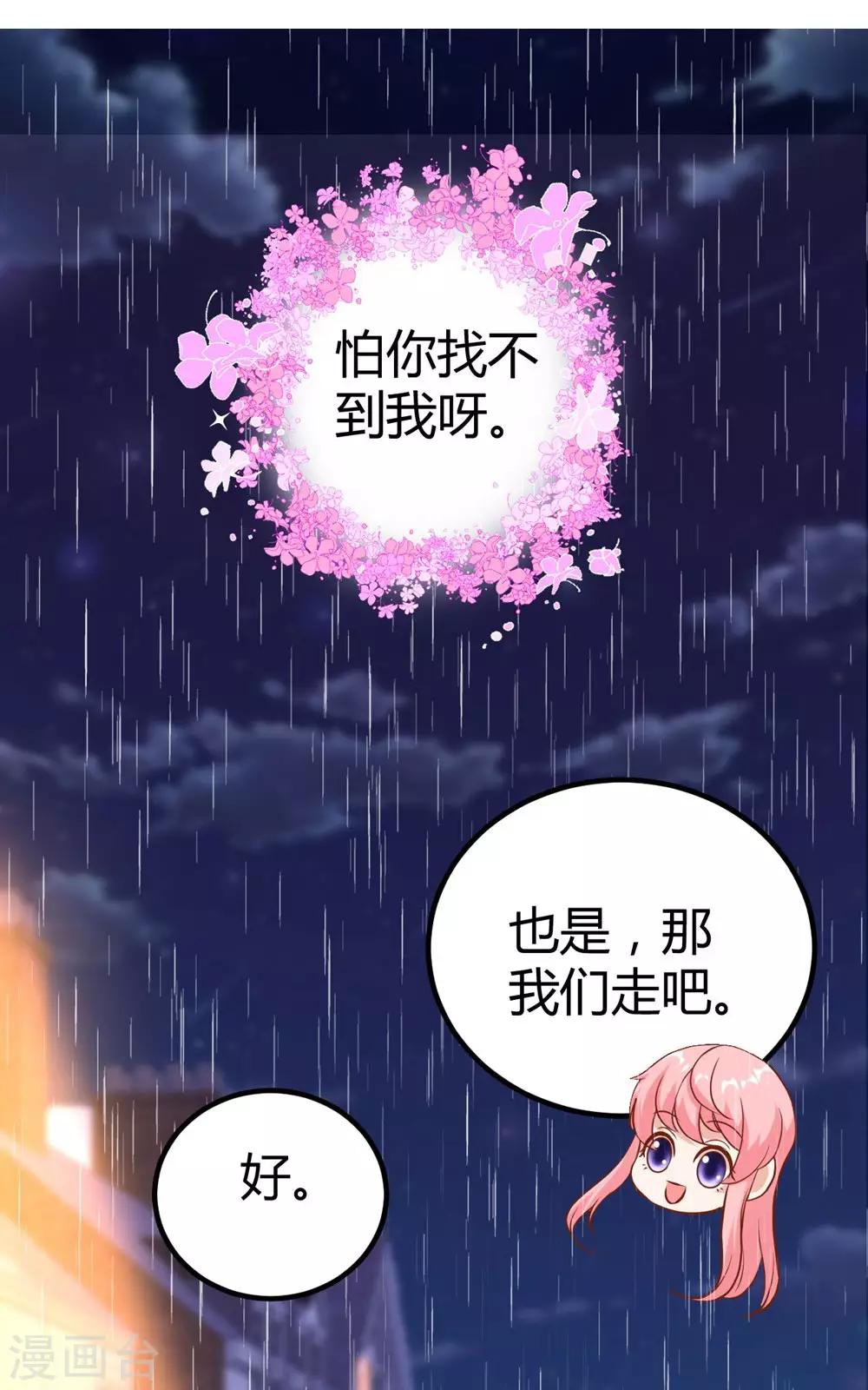 第151话-第152话
