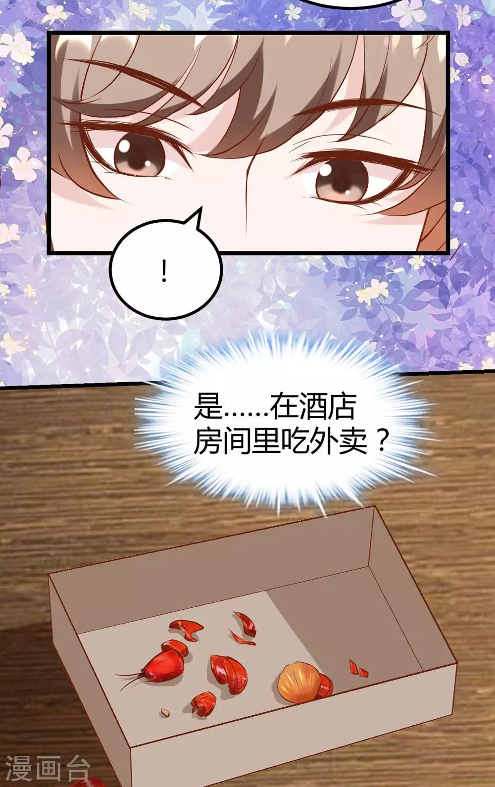 第151话-第152话