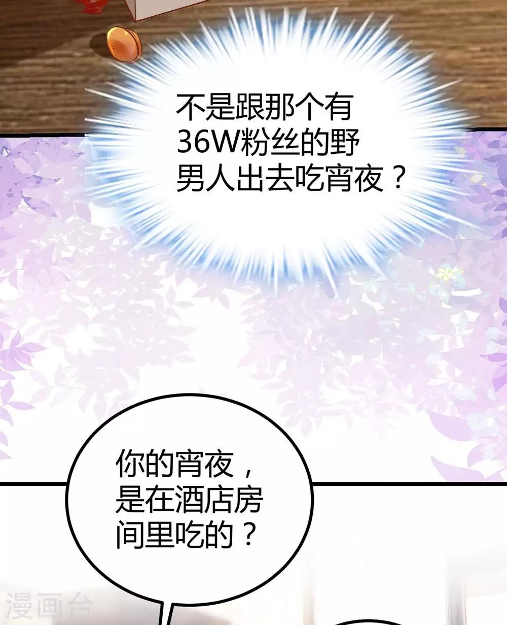 第151话-第152话