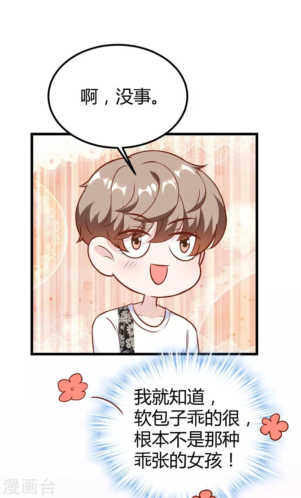 第151话-第152话