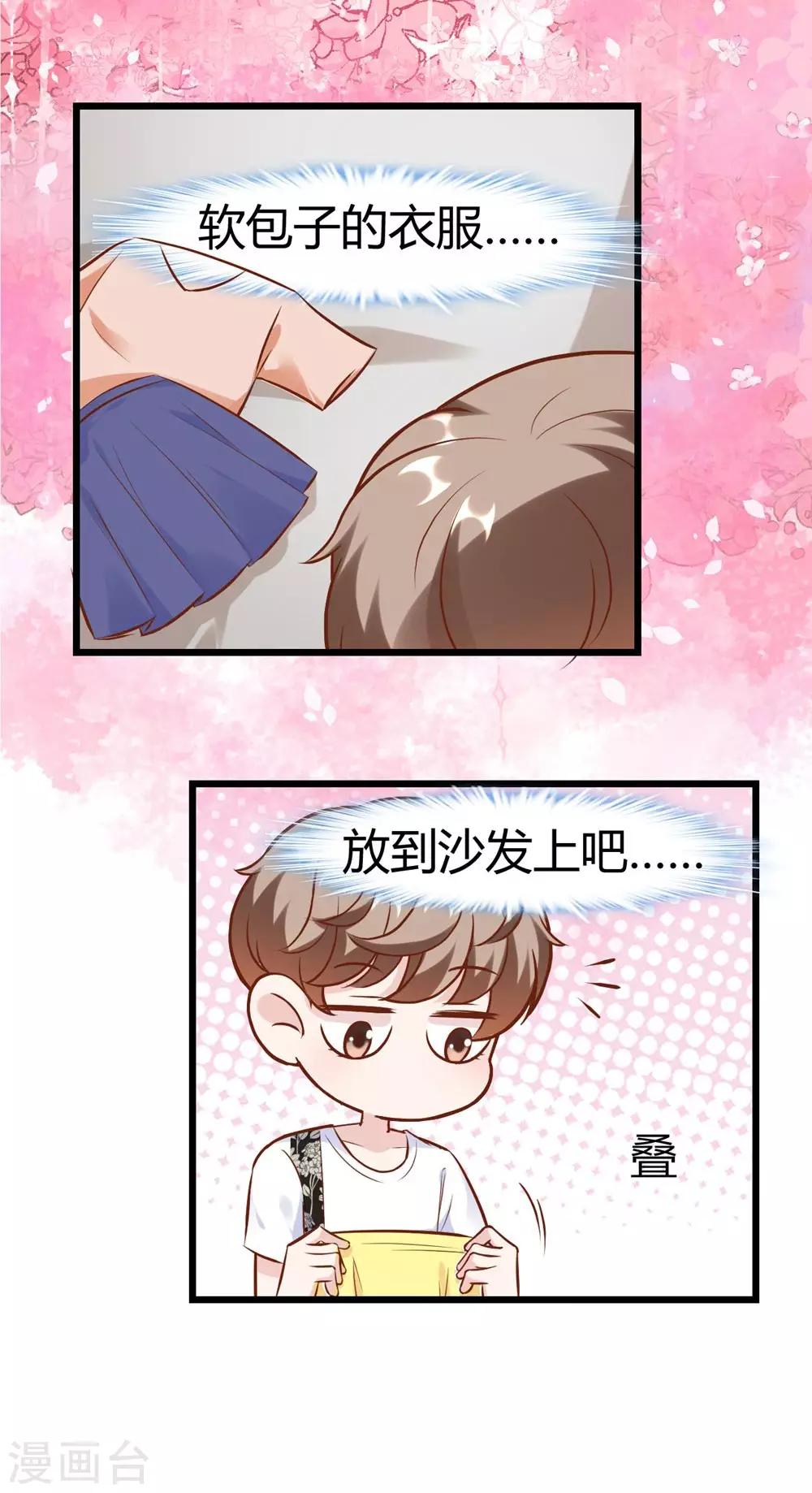 第151话-第152话