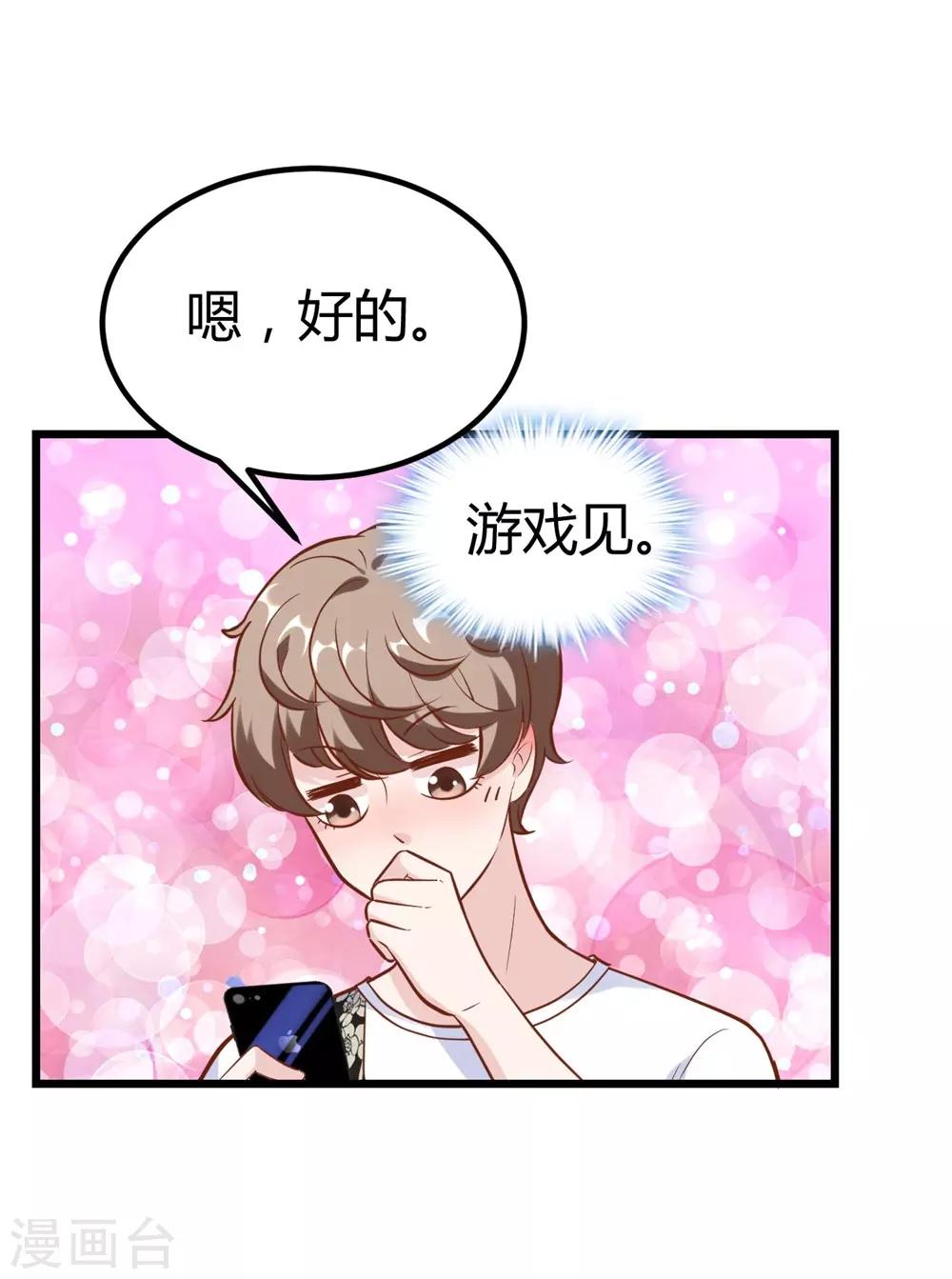 第151话-第152话