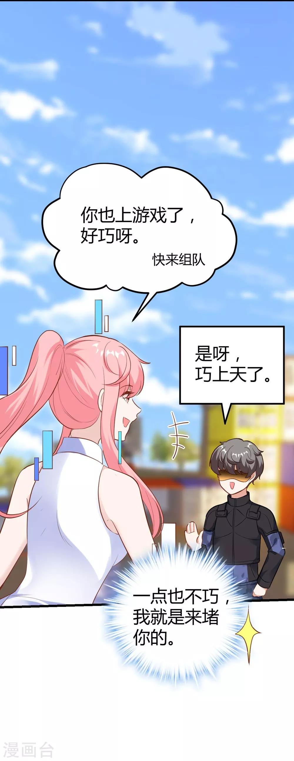 第151话-第152话