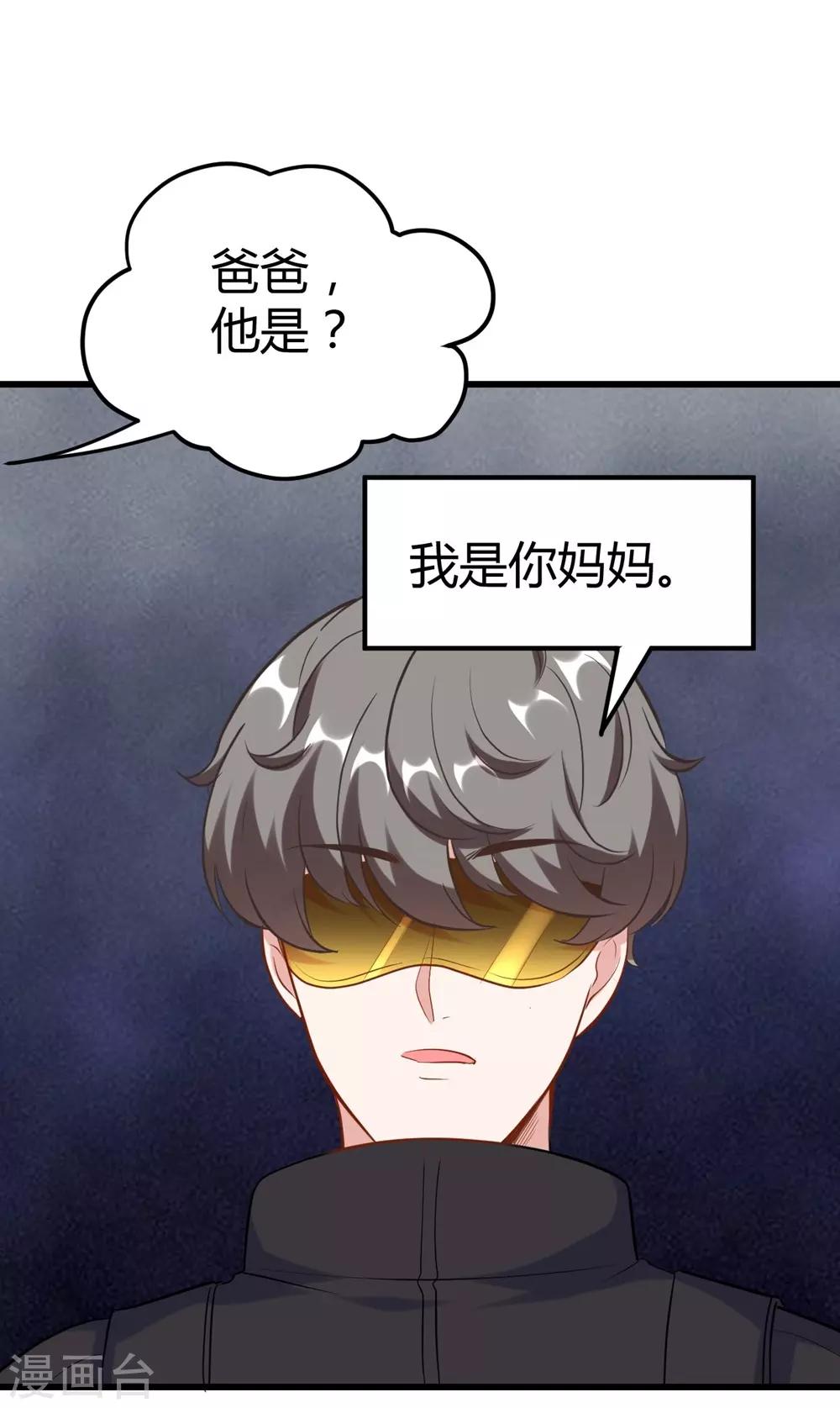 第151话-第152话