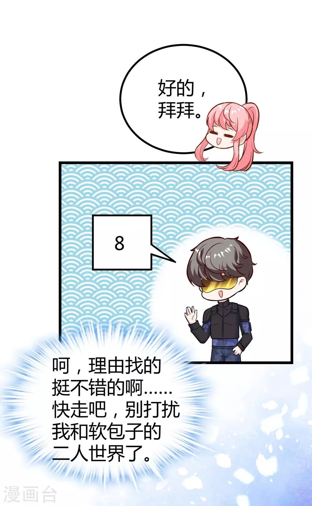 第151话-第152话