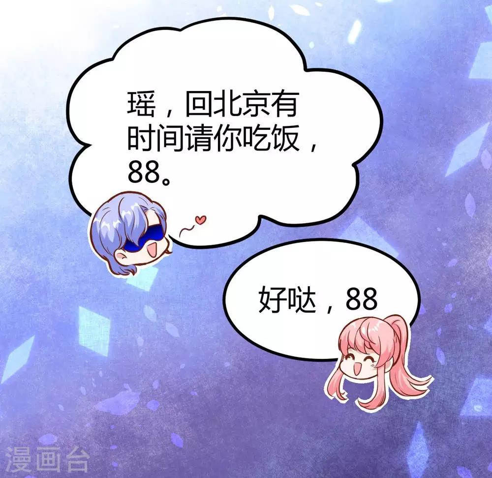 第151话-第152话
