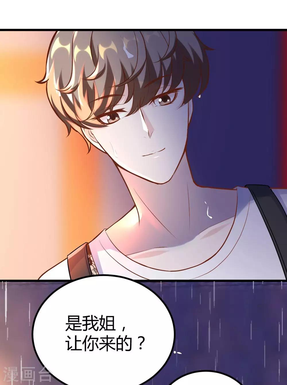 第151话-第152话