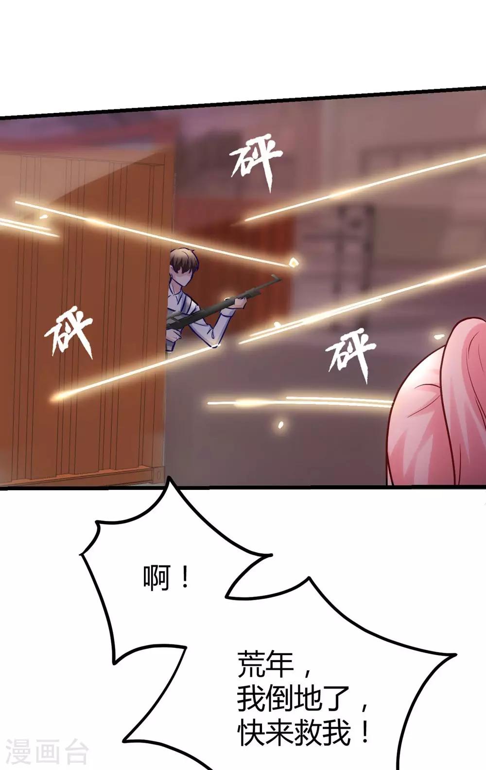 第153话-第154话