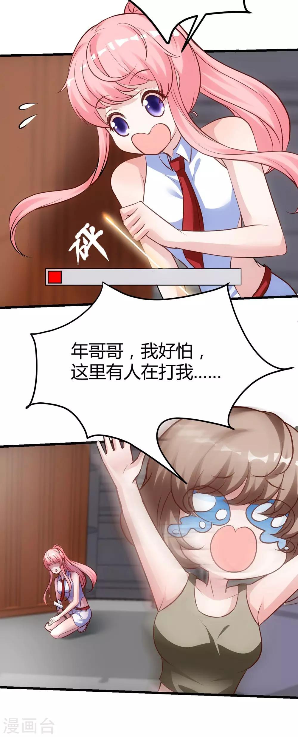 第153话-第154话