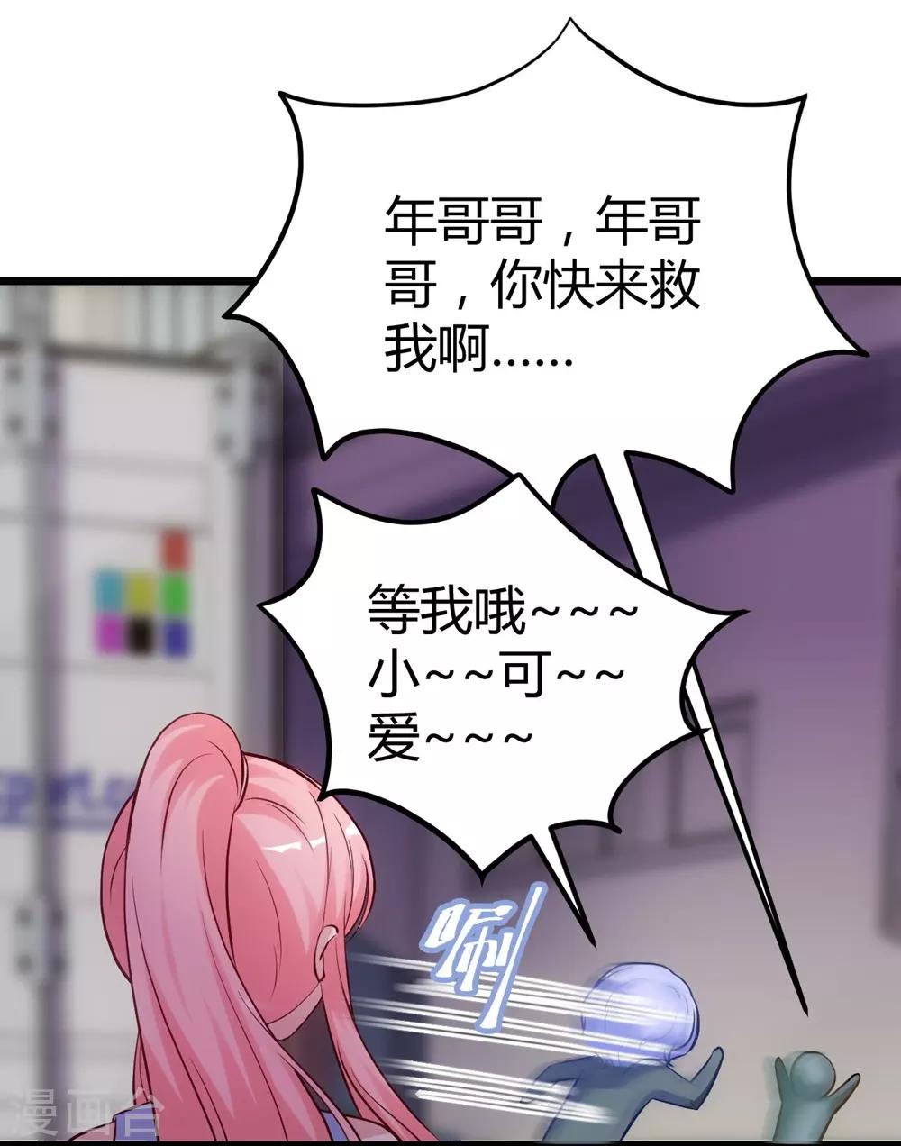 第153话-第154话