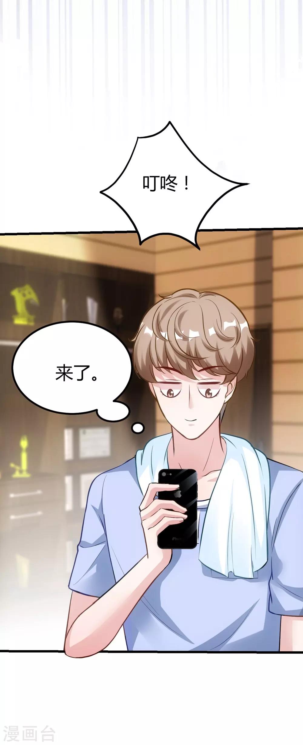 第153话-第154话