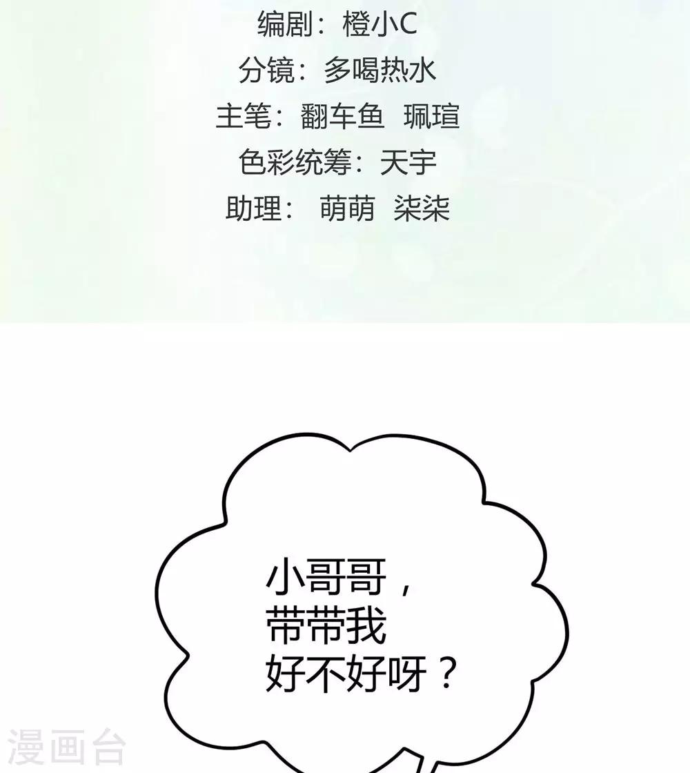 第153话-第154话