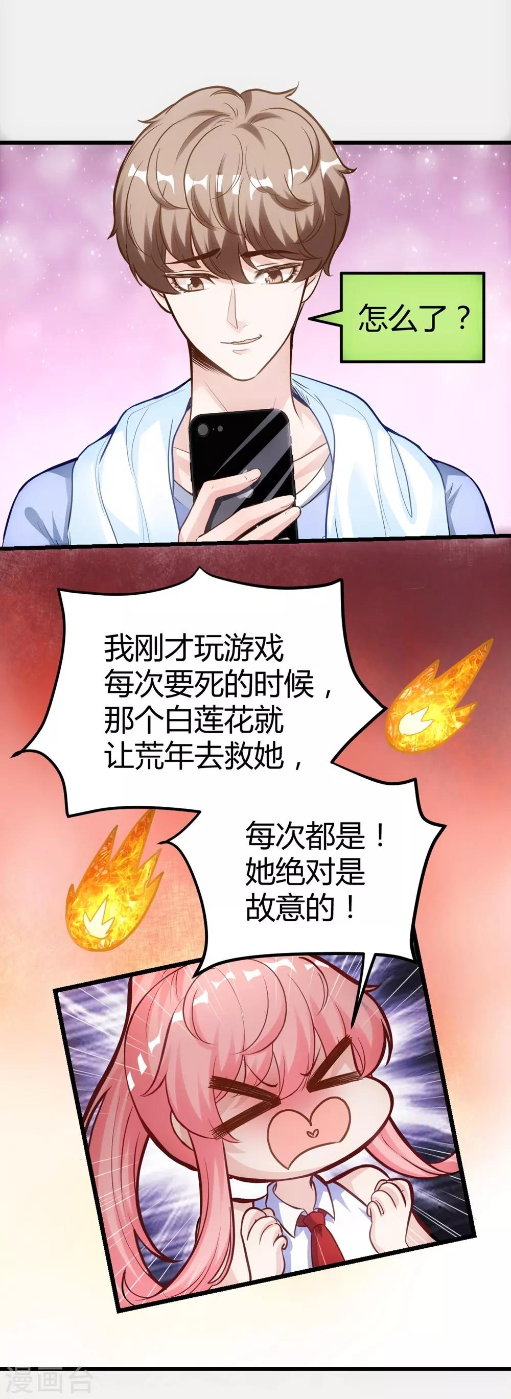 第153话-第154话