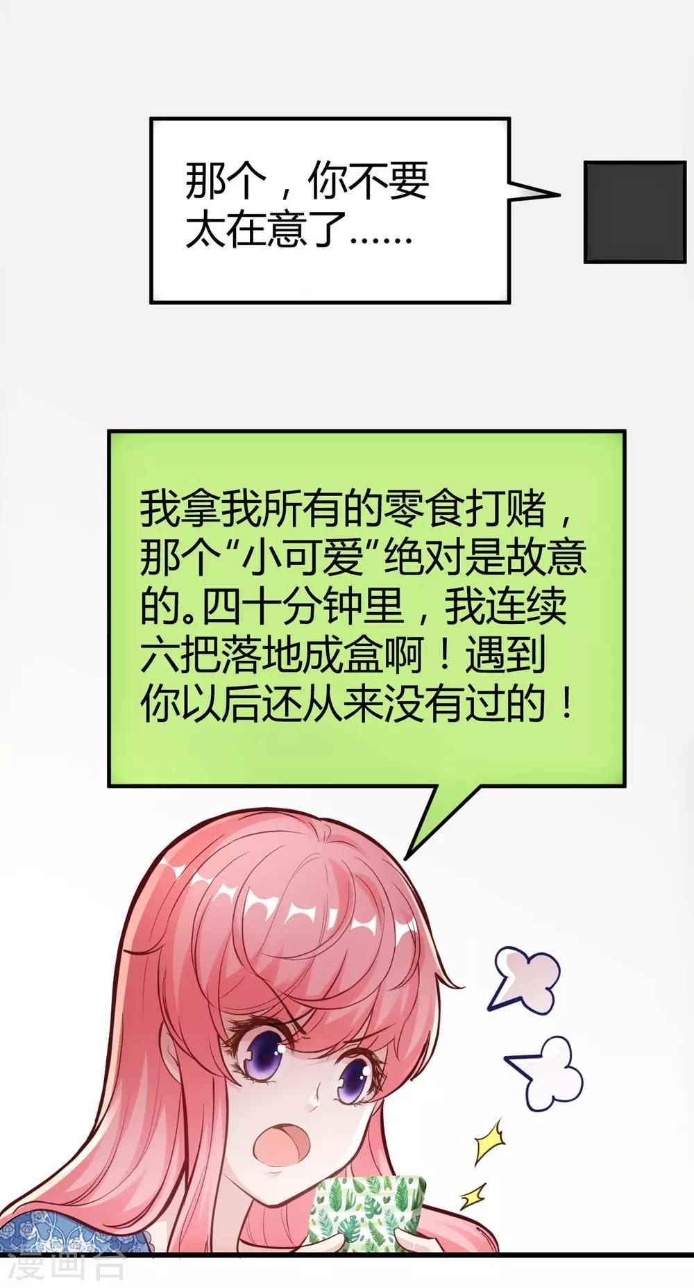 第153话-第154话