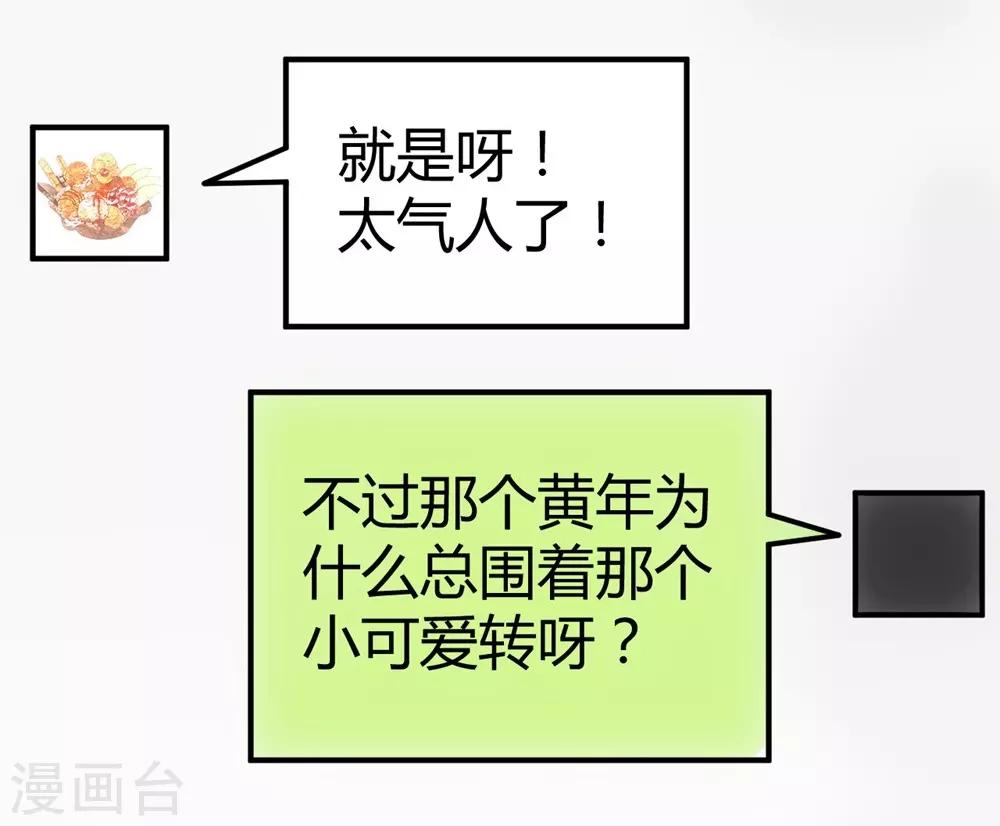 第153话-第154话