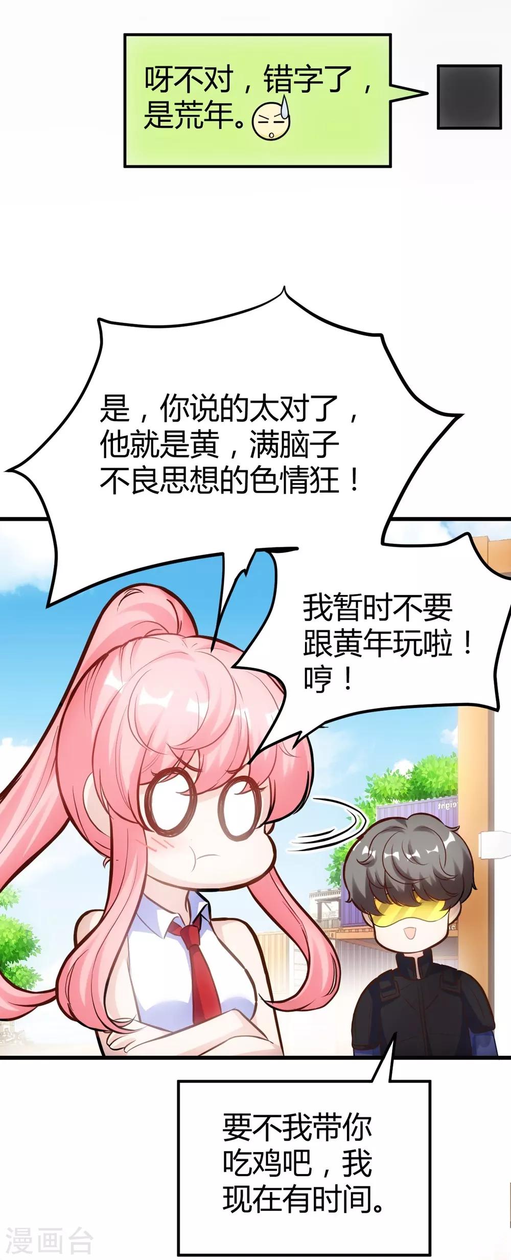 第153话-第154话